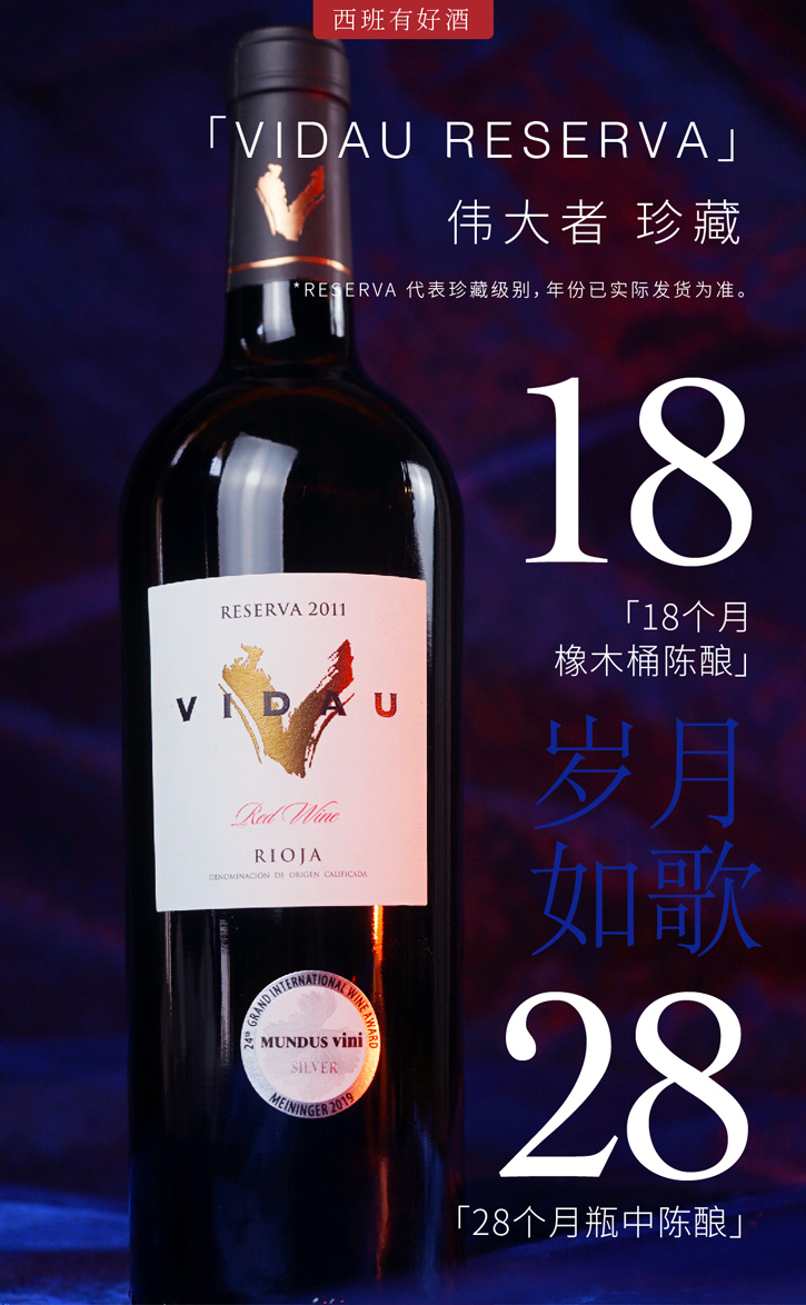 伟大者详情全3_01.jpg